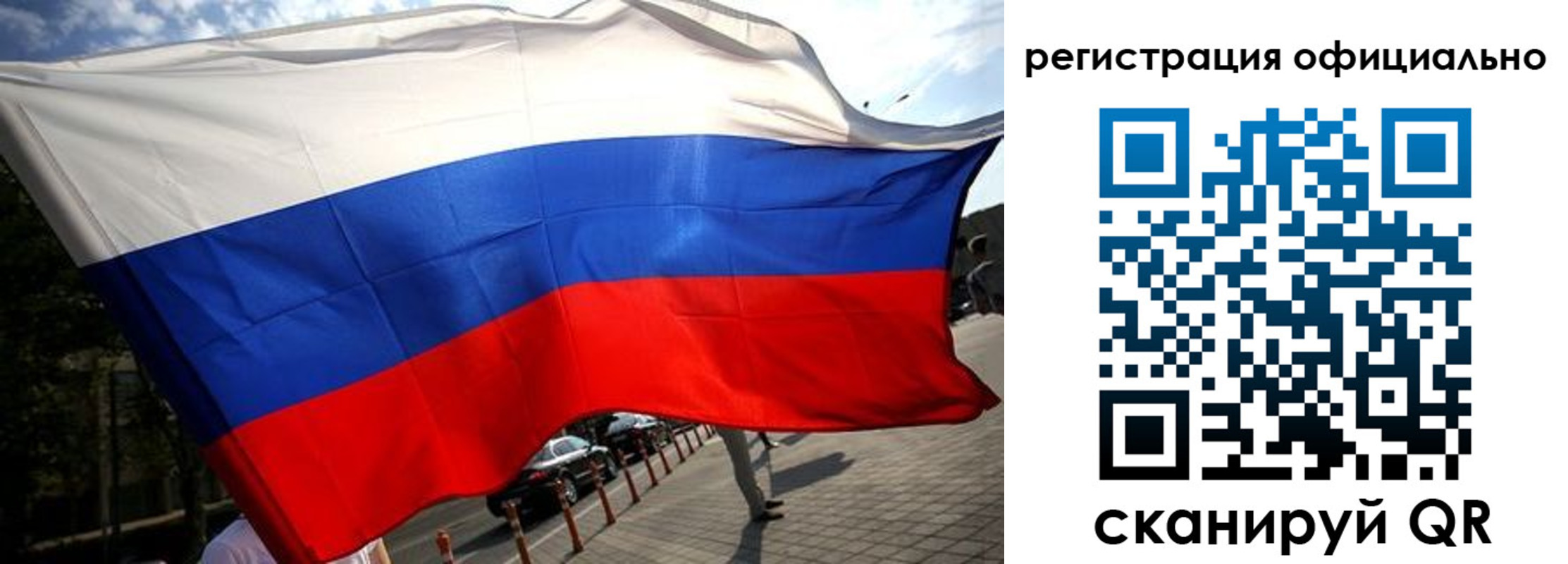 прописка в Калуге